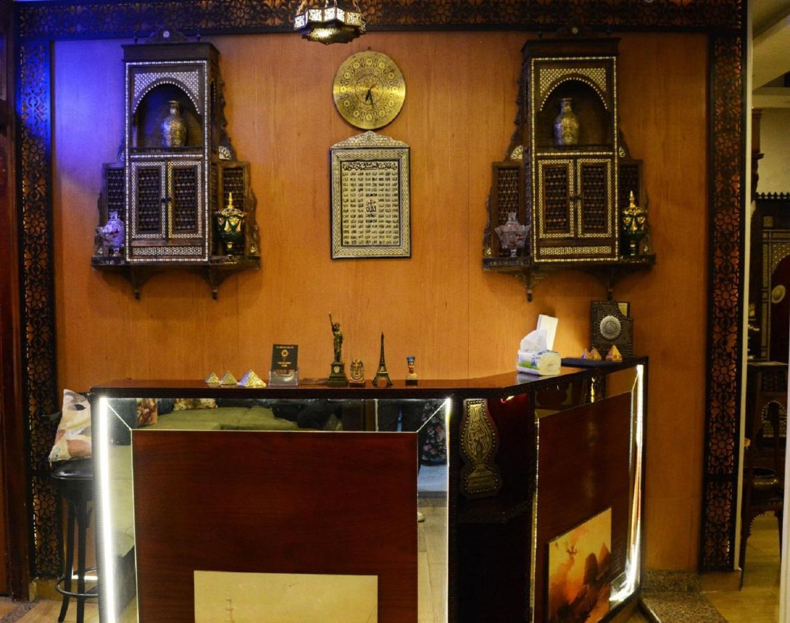 The Location Otel